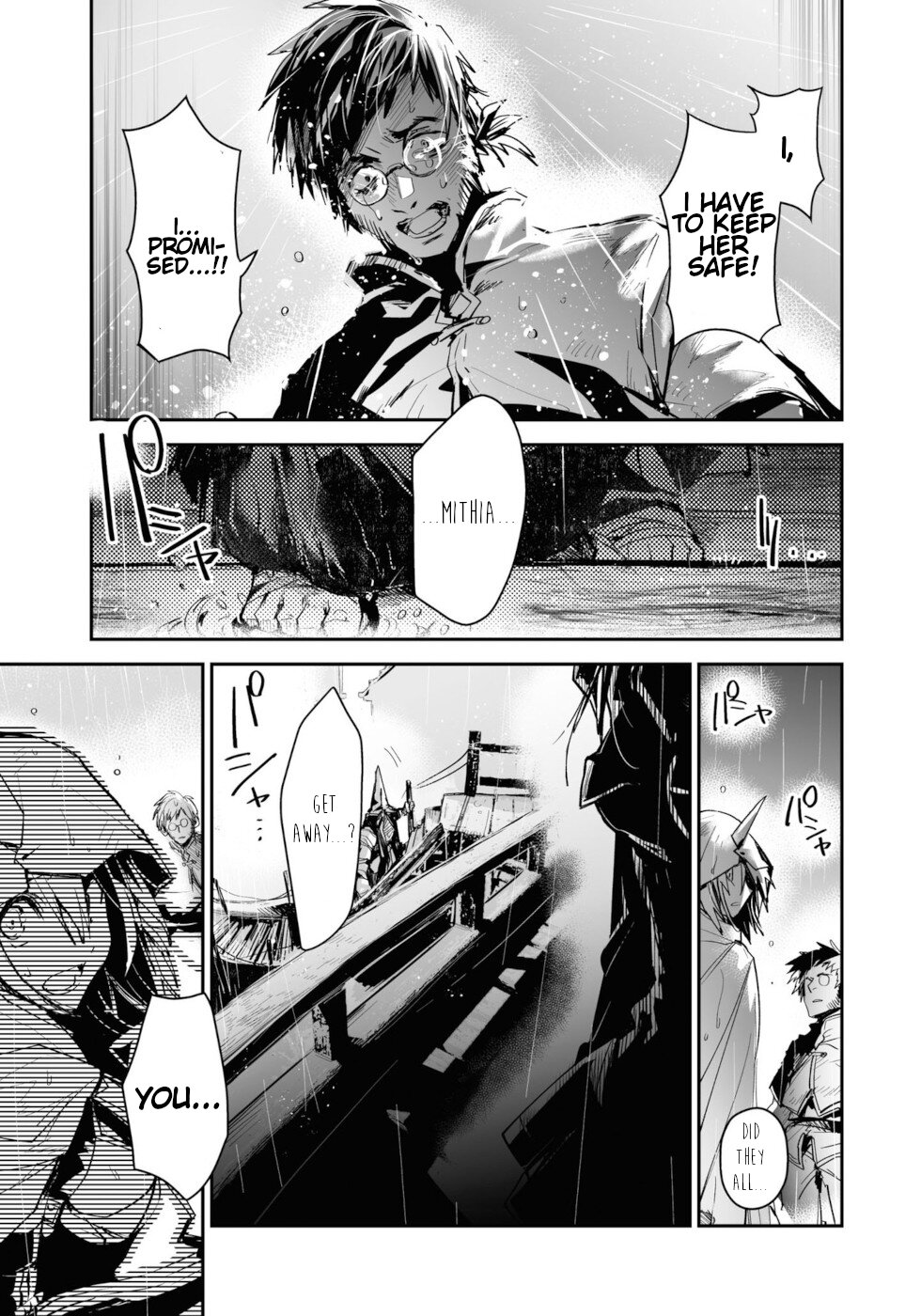 Killing me/Killing you Chapter 12 page 34 - Chapter 12: Burial At Sea What Was Beyond The Horizon Up In Smoke