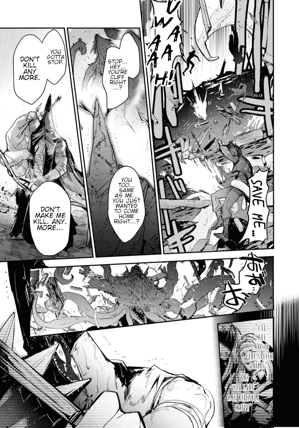 Killing me/Killing you Chapter 12 page 42 - Chapter 12: Burial At Sea What Was Beyond The Horizon Up In Smoke