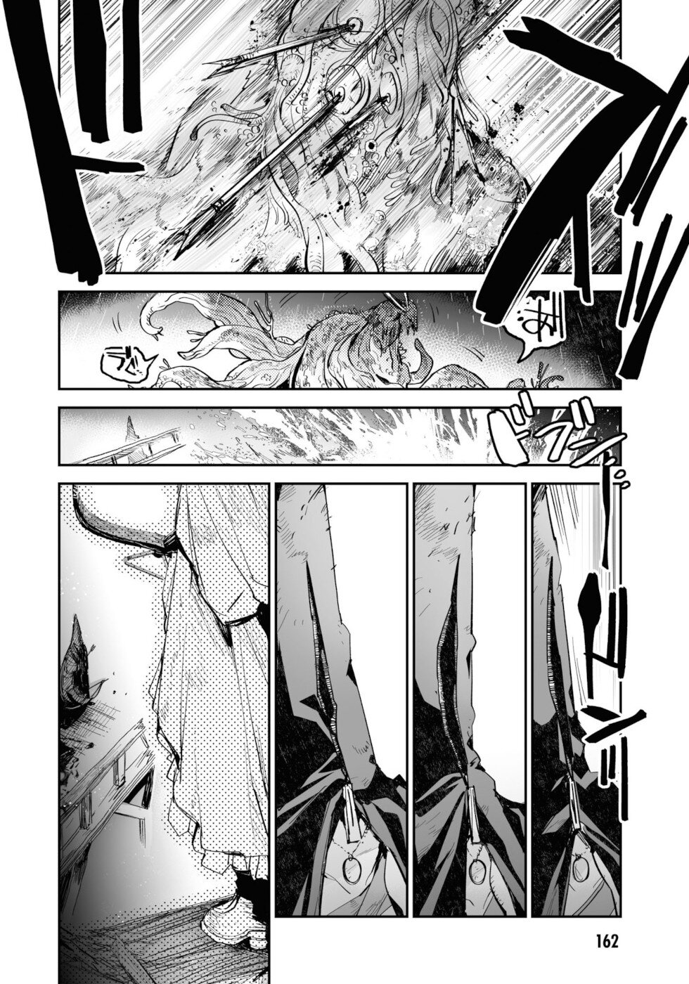 Killing me/Killing you Chapter 12 page 43 - Chapter 12: Burial At Sea What Was Beyond The Horizon Up In Smoke