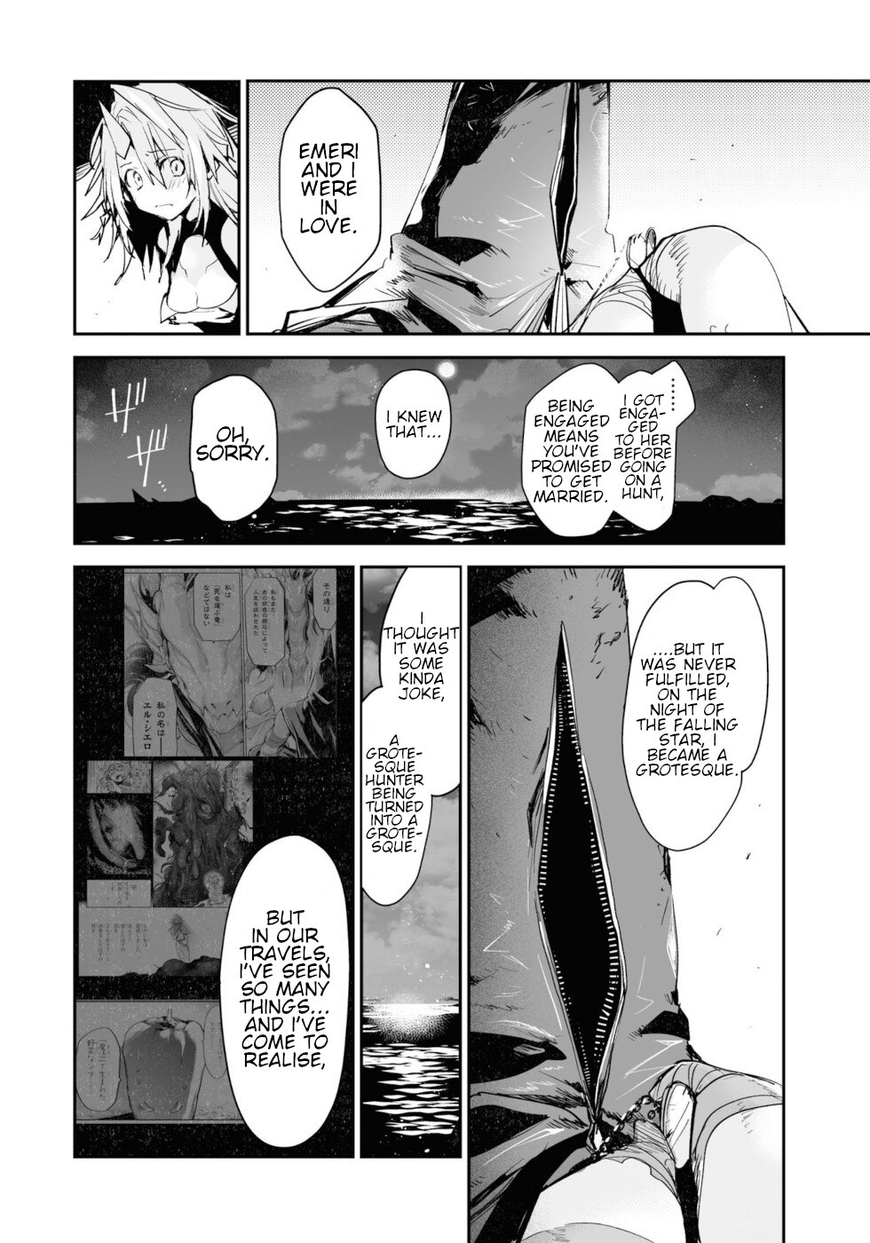 Killing me/Killing you Chapter 12 page 49 - Chapter 12: Burial At Sea What Was Beyond The Horizon Up In Smoke
