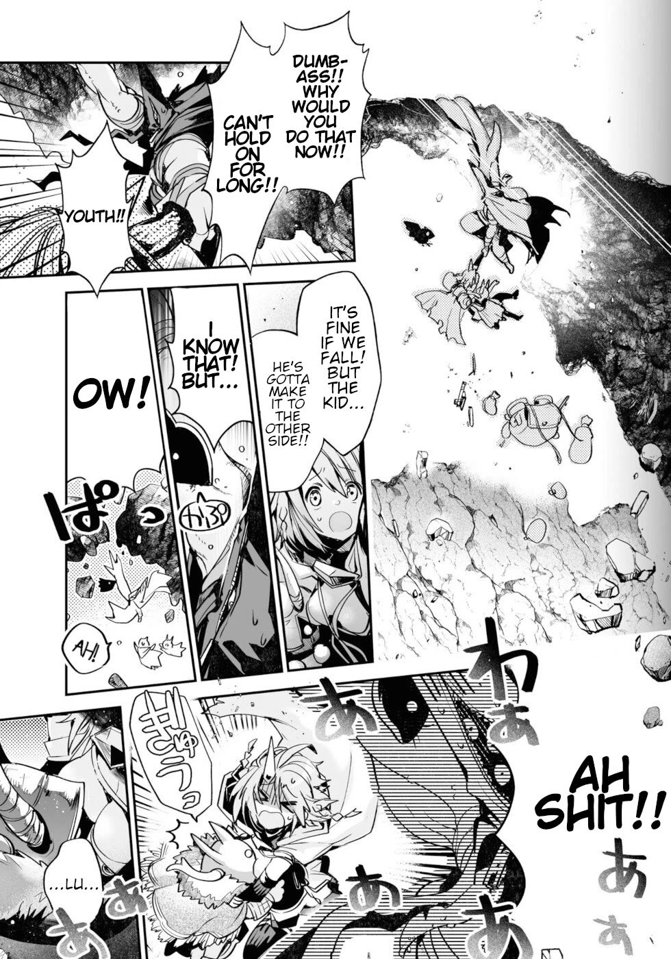 Killing me/Killing you Chapter 13 page 20 - Chapter 13: A Flower In A Trash Heap, A Song On One's Lips