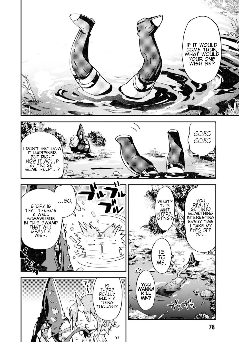 Killing me/Killing you Chapter 14.5 page 10 - Chapter 14.5: What To Ask Of A Wishing Well