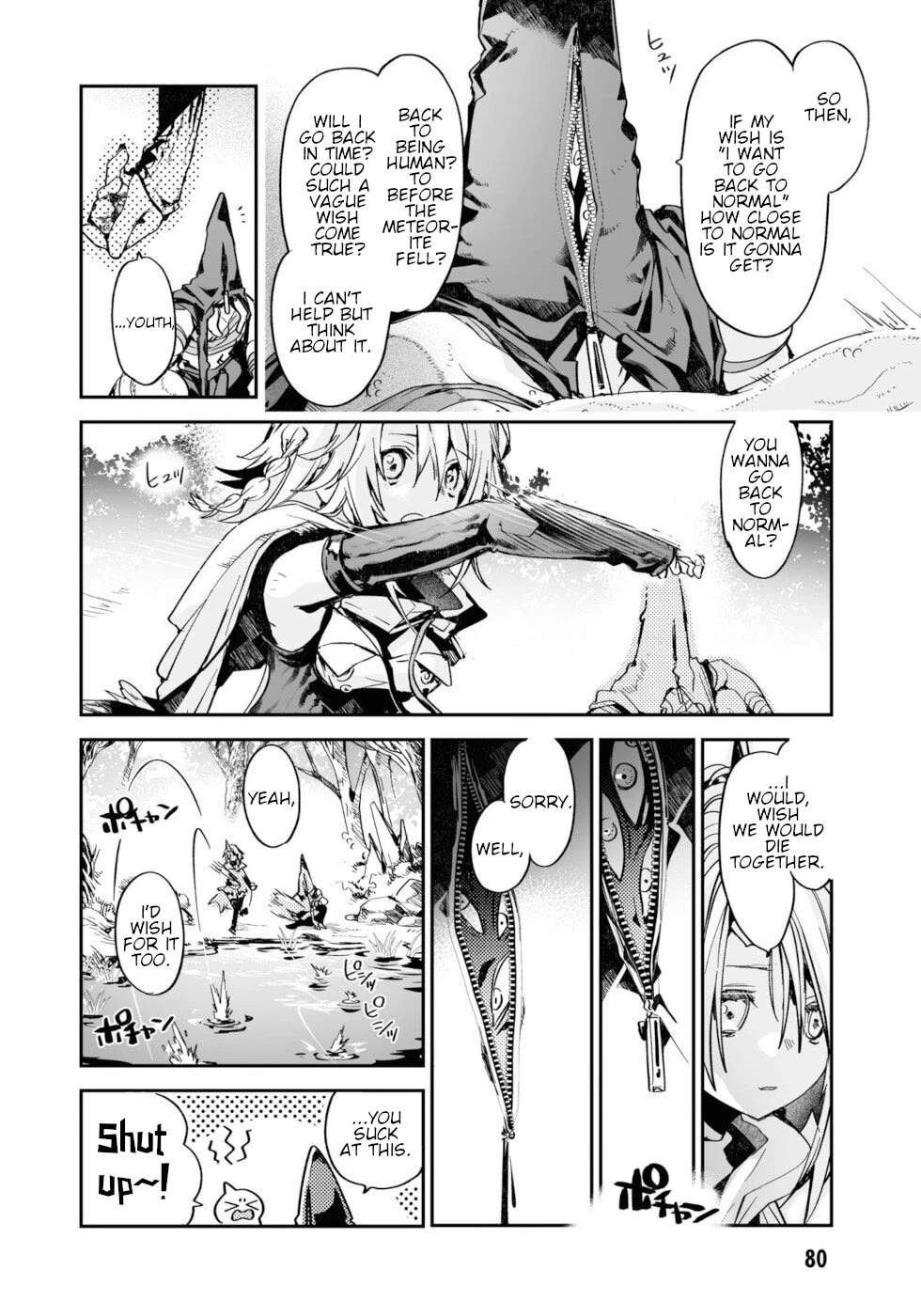 Killing me/Killing you Chapter 14.5 page 12 - Chapter 14.5: What To Ask Of A Wishing Well