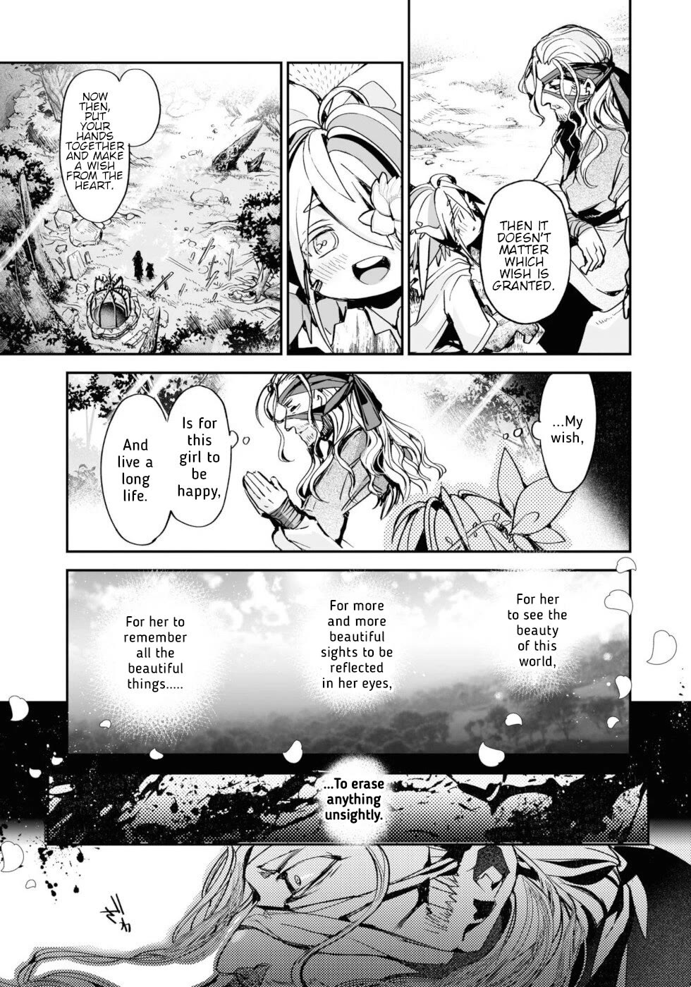 Killing me/Killing you Chapter 14.5 page 7 - Chapter 14.5: What To Ask Of A Wishing Well