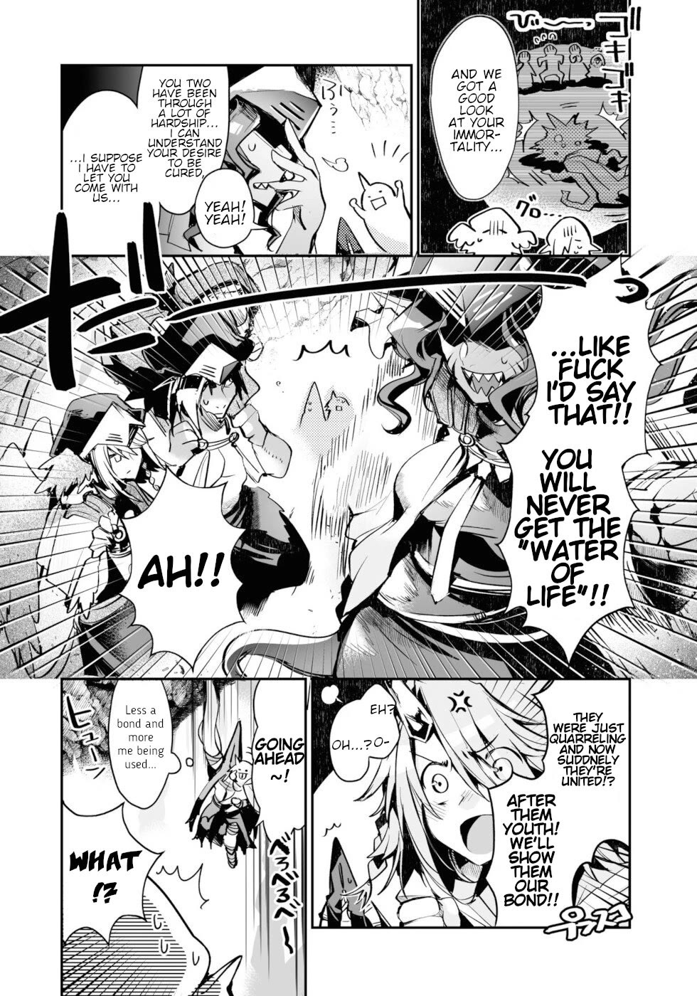 Killing me/Killing you Chapter 14 page 16 - Chapter 14: Water Of Life
