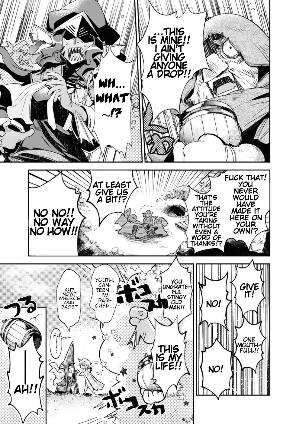 Killing me/Killing you Chapter 14 page 21 - Chapter 14: Water Of Life