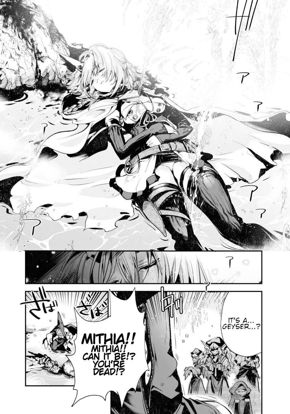 Killing me/Killing you Chapter 14 page 24 - Chapter 14: Water Of Life