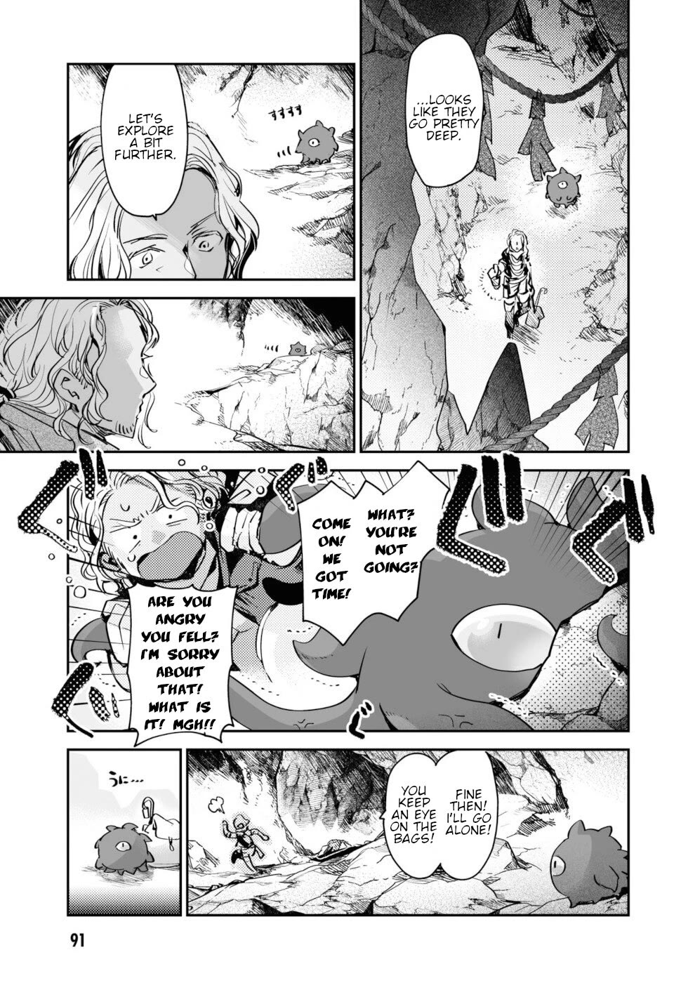 Killing me/Killing you Chapter 15 page 7 - Chapter 15: In The Blood