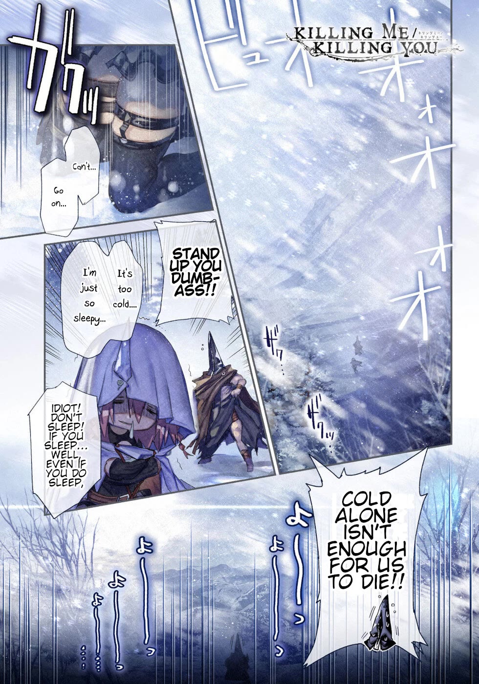 Killing me/Killing you Chapter 16 page 1 - Chapter 16: The Final Grave Keeper Of Anek Doten