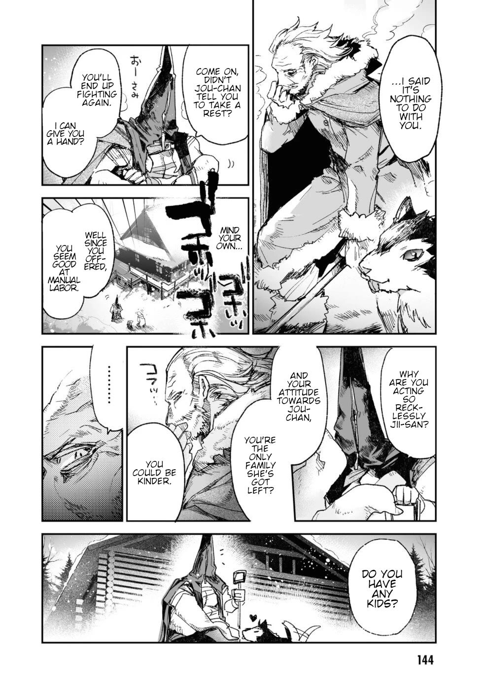 Killing me/Killing you Chapter 16 page 17 - Chapter 16: The Final Grave Keeper Of Anek Doten