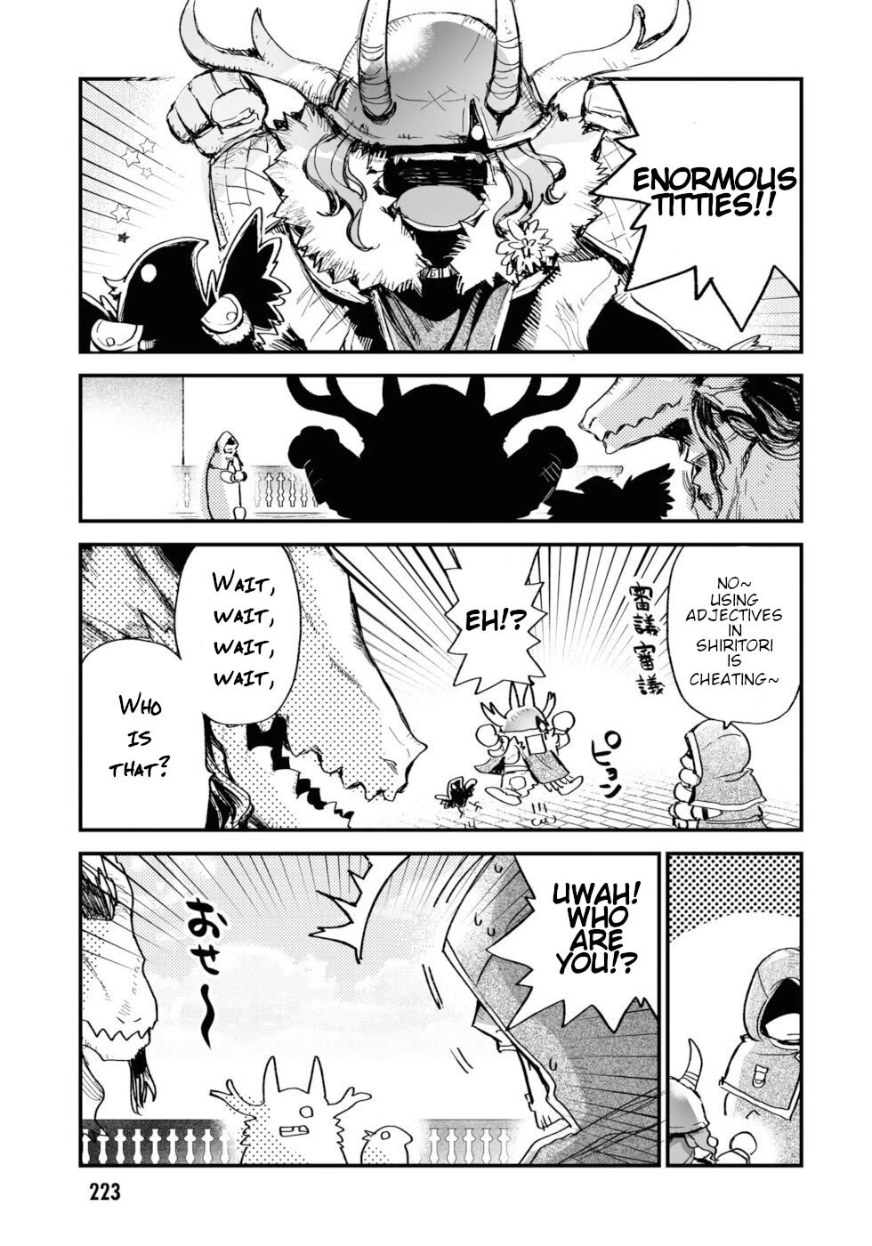 Killing me/Killing you Chapter 17.5 page 2 - Chapter 17.5: Interlude