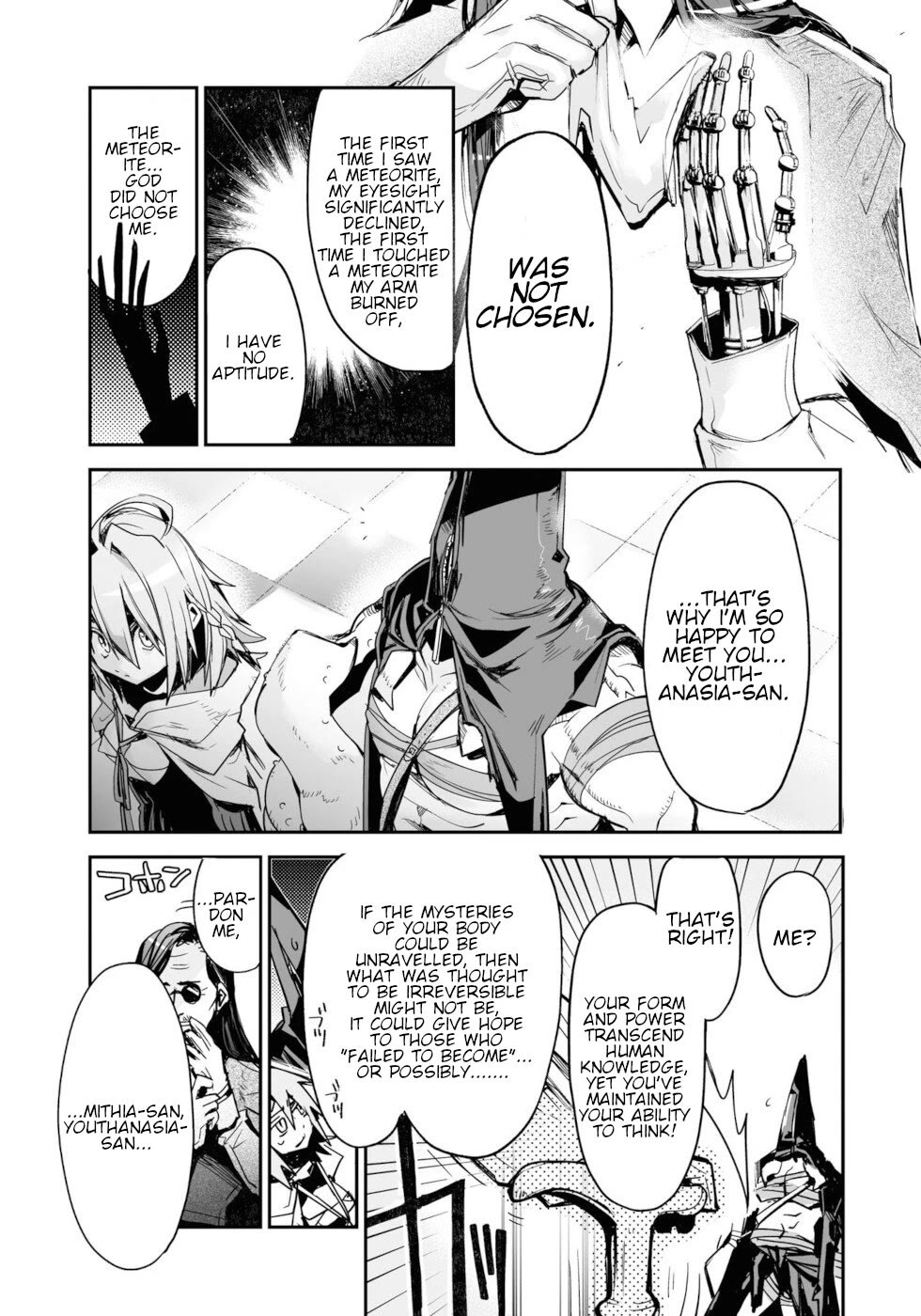 Killing me/Killing you Chapter 17 page 11 - Chapter 17: In The Realms Of The Unreal