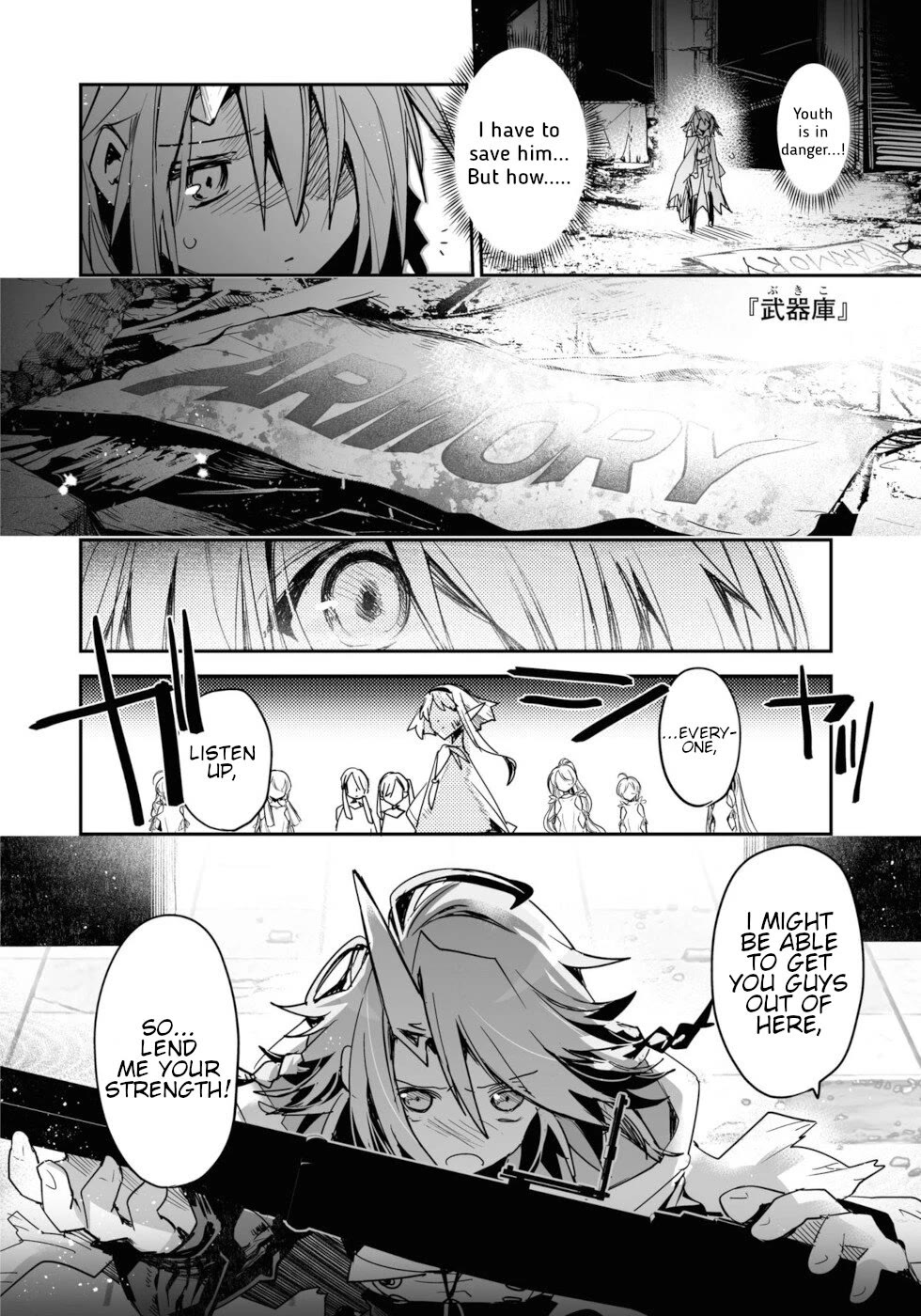 Killing me/Killing you Chapter 17 page 36 - Chapter 17: In The Realms Of The Unreal