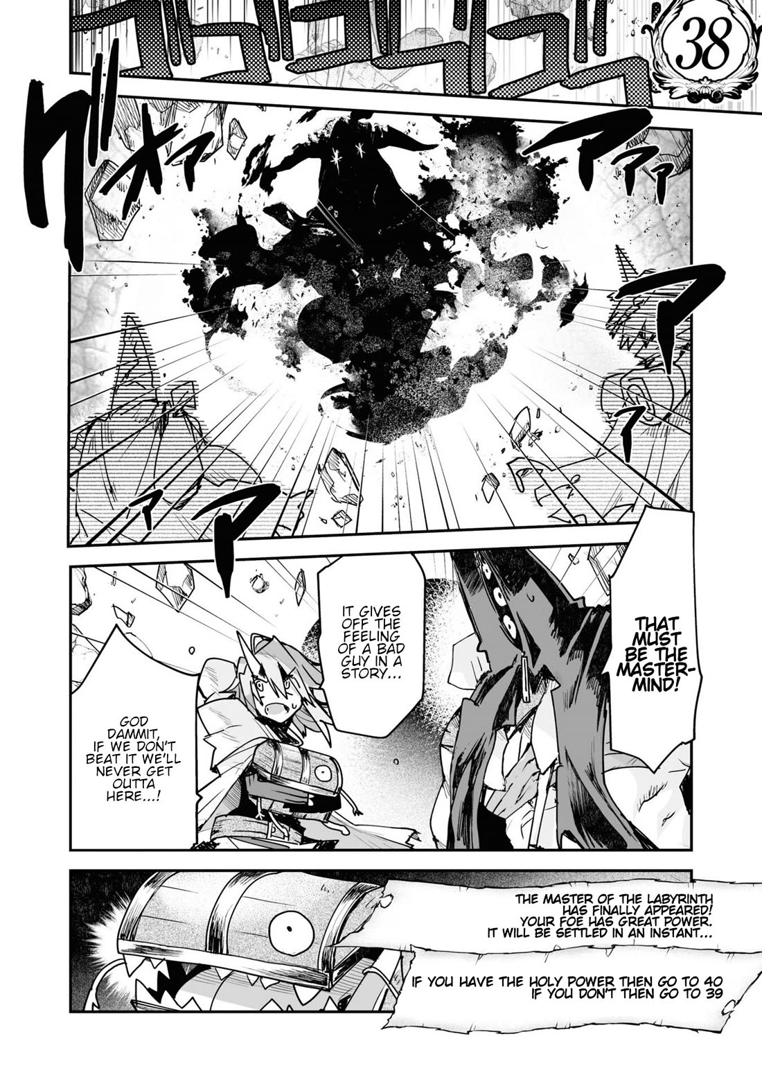 Killing me/Killing you Chapter 19 page 33 - Chapter 19: Theatre Of Pain