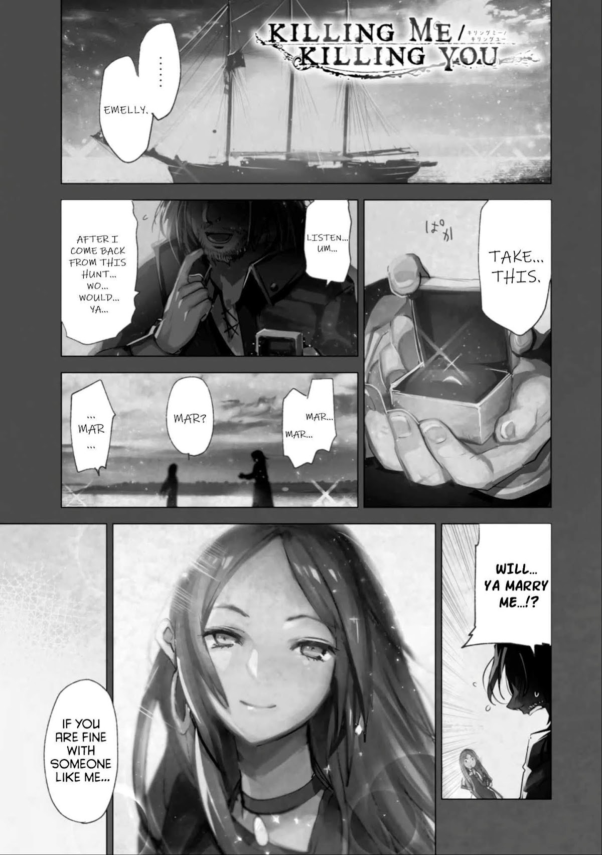 Killing me/Killing you Chapter 2 page 1 - Chapter 2: Funeral 02: The Death-Bringing Dragon, El Cielo