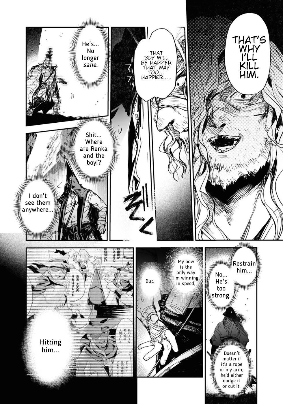 Killing me/Killing you Chapter 21 page 32 - Chapter 21: Village Of Scattered Flowers