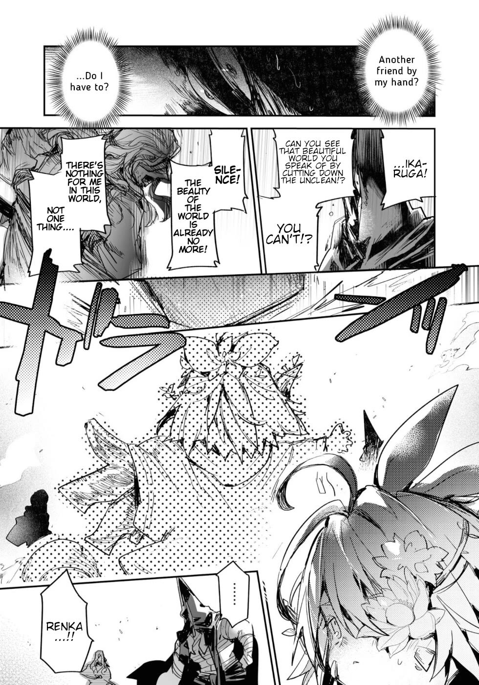 Killing me/Killing you Chapter 21 page 33 - Chapter 21: Village Of Scattered Flowers