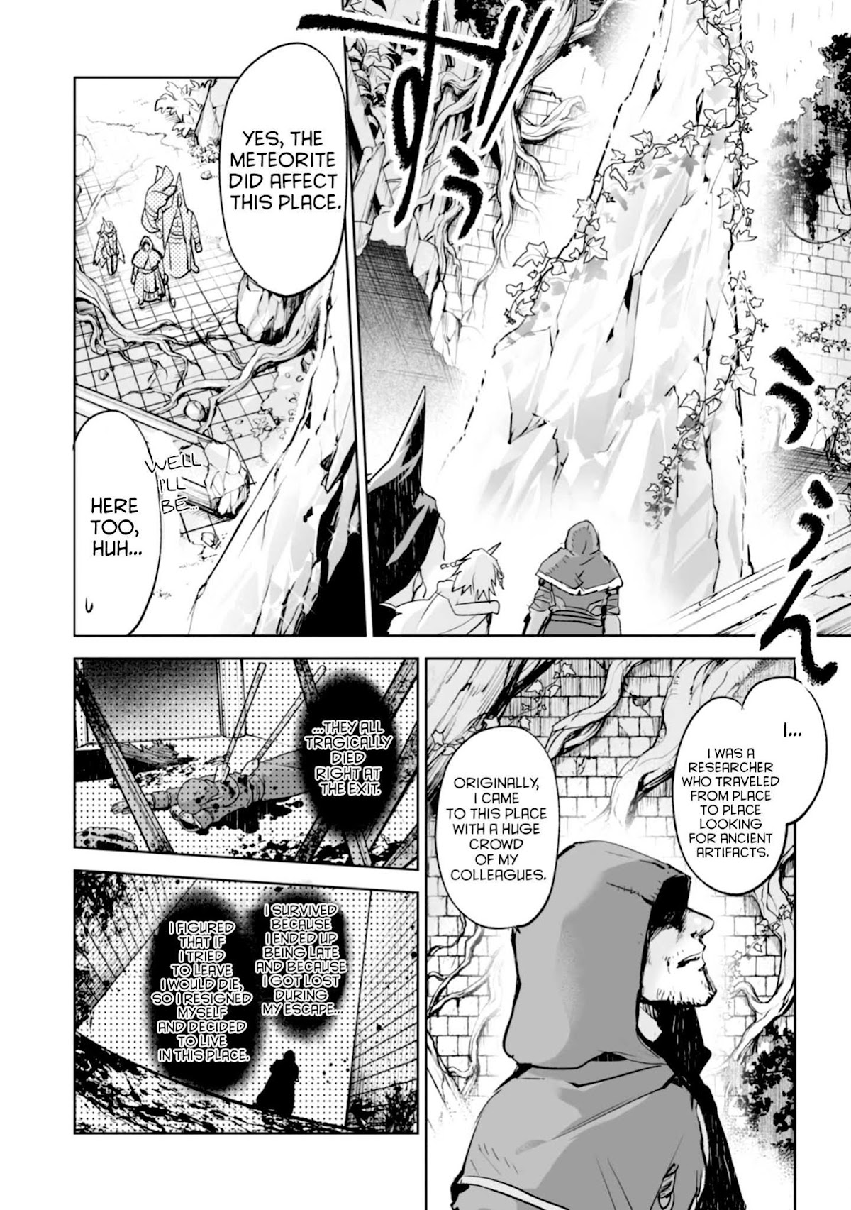 Killing me/Killing you Chapter 3 page 14 - Chapter 3: Funeral 03: Doomsday's Residence