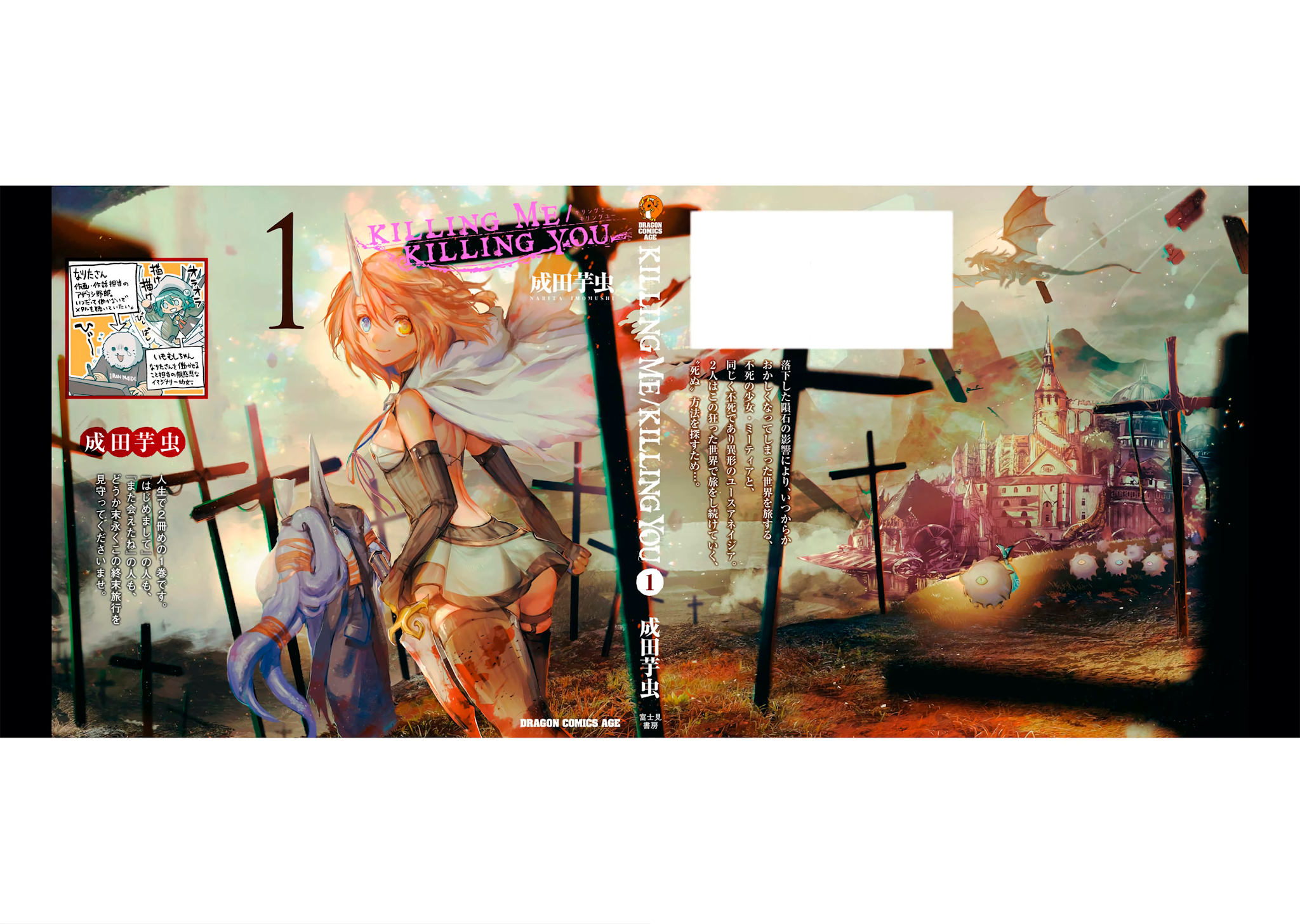 Killing me/Killing you Chapter 4.5 page 8 - Chapter 4.5: Interlude