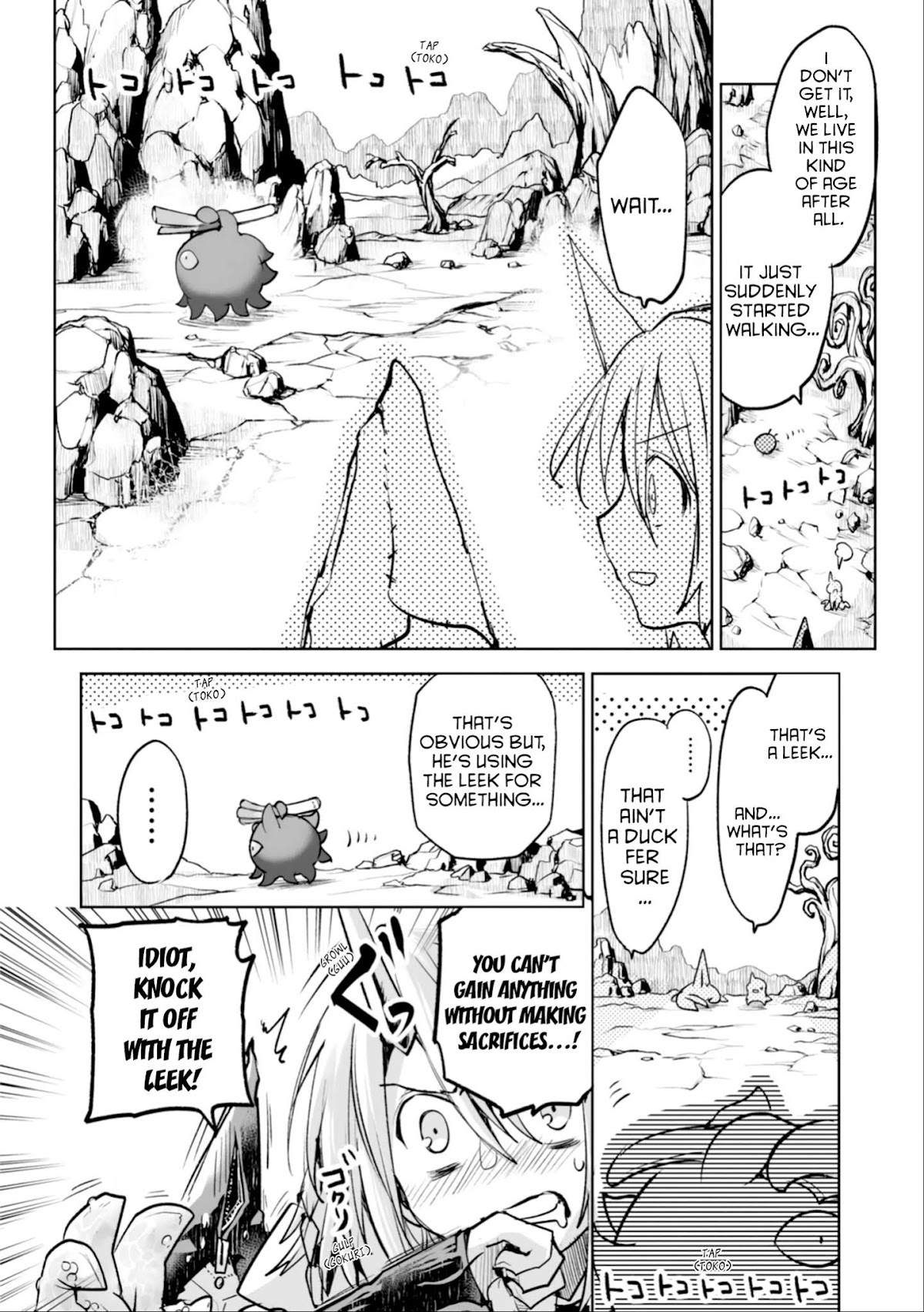 Killing me/Killing you Chapter 4 page 4 - Chapter 4: Mysteria and the Green Eye