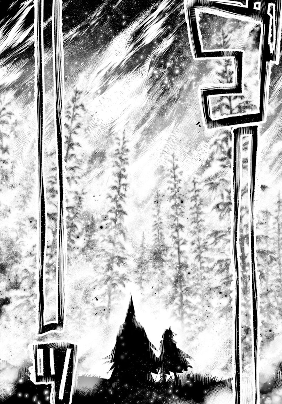 Killing me/Killing you Chapter 5 page 16 - Chapter 5: Whistling At Dawn