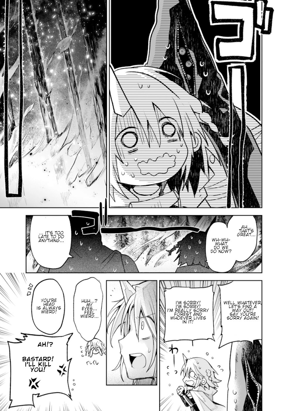 Killing me/Killing you Chapter 5 page 17 - Chapter 5: Whistling At Dawn
