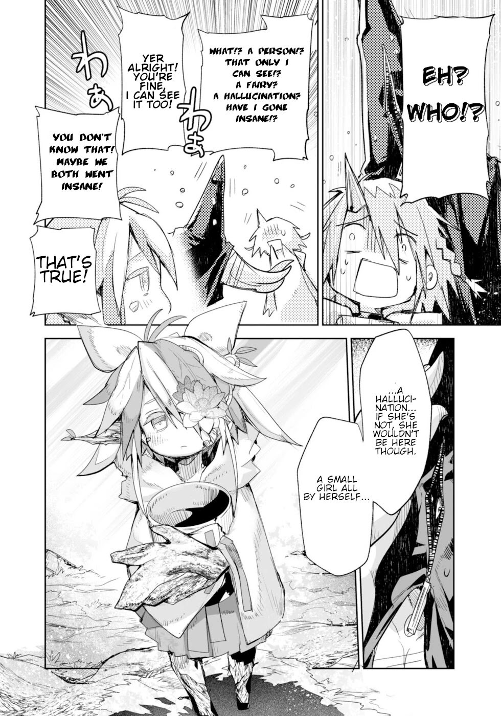 Killing me/Killing you Chapter 7 page 6 - Chapter 7: Under The Cherry Blossoms In Full Bloom