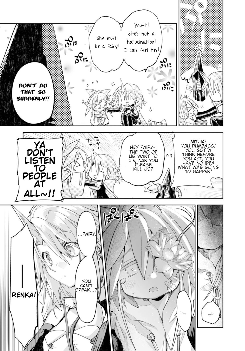 Killing me/Killing you Chapter 7 page 7 - Chapter 7: Under The Cherry Blossoms In Full Bloom