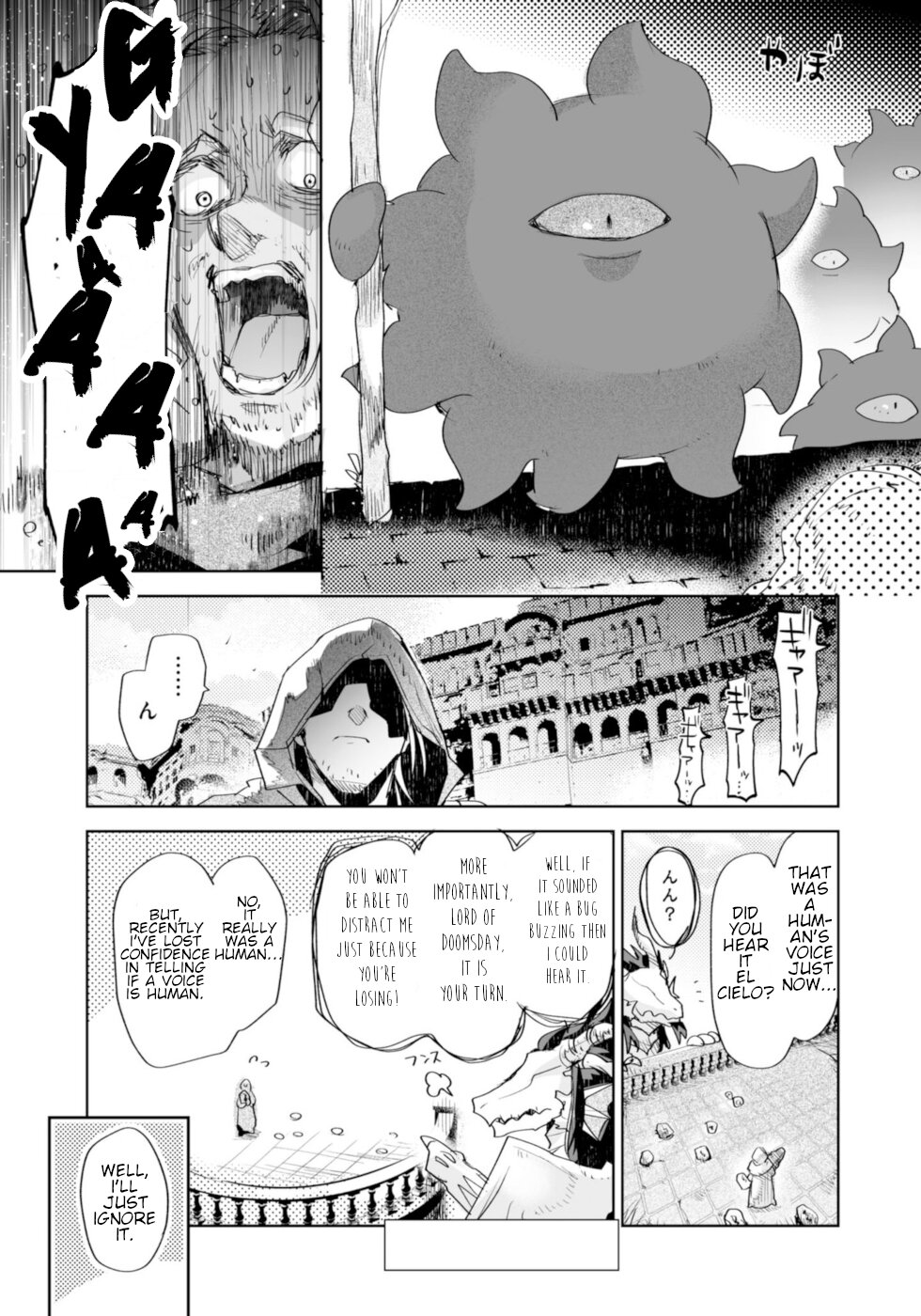 Killing me/Killing you Chapter 8.5 page 2 - Chapter 8.5: Interlude