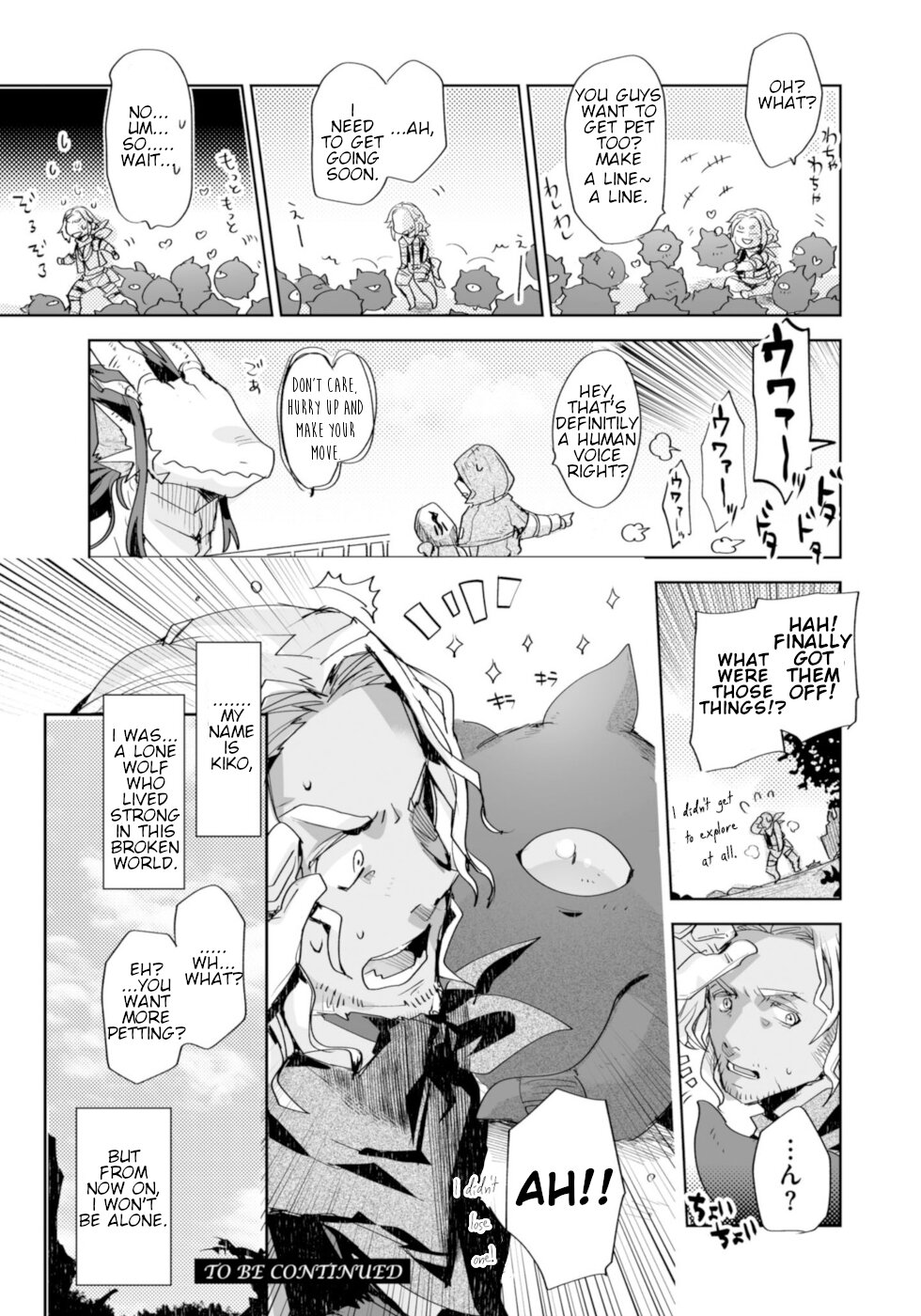 Killing me/Killing you Chapter 8.5 page 4 - Chapter 8.5: Interlude