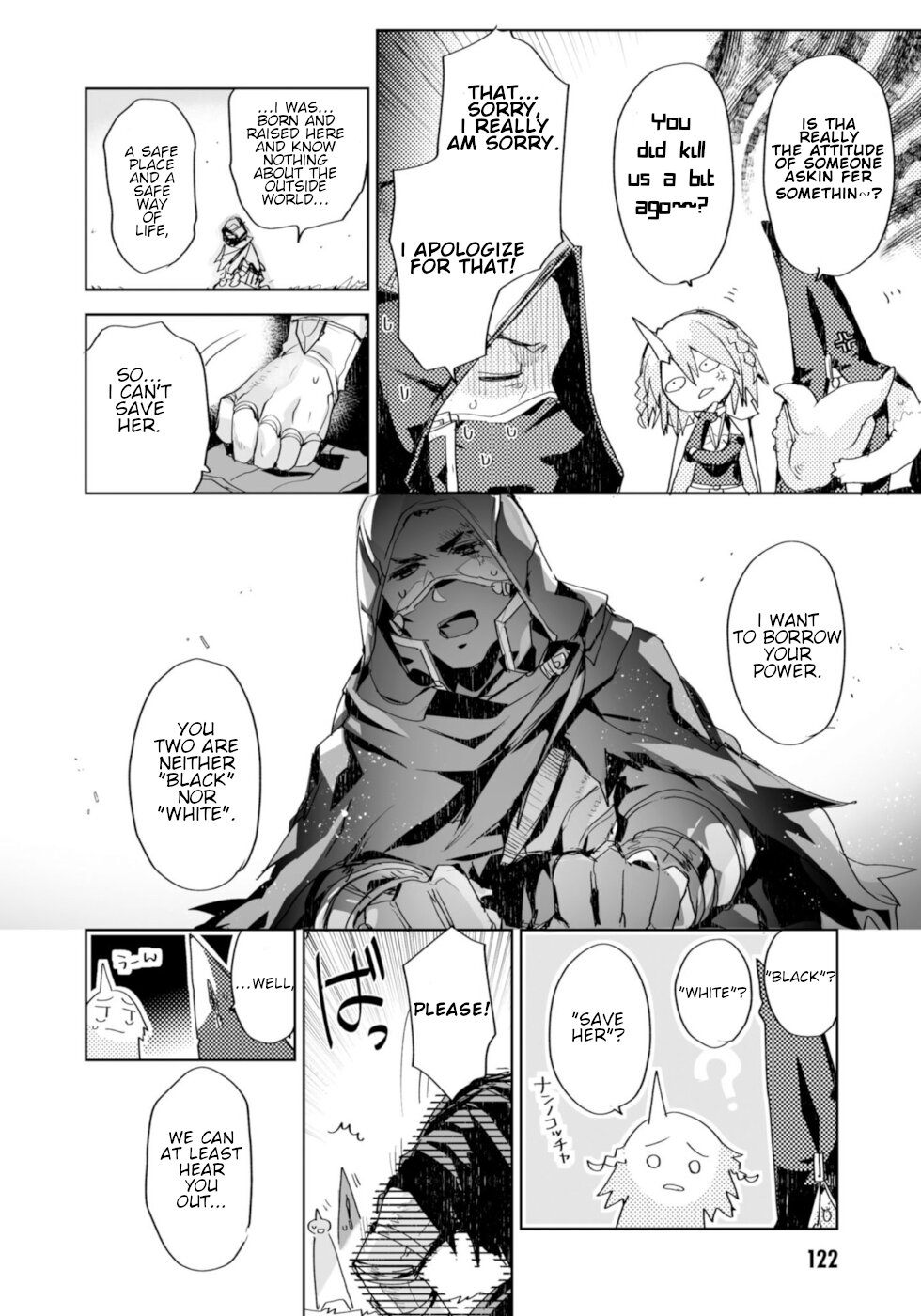 Killing me/Killing you Chapter 8 page 12 - Chapter 8: An Ordinary Place/Sacarament's Judgement
