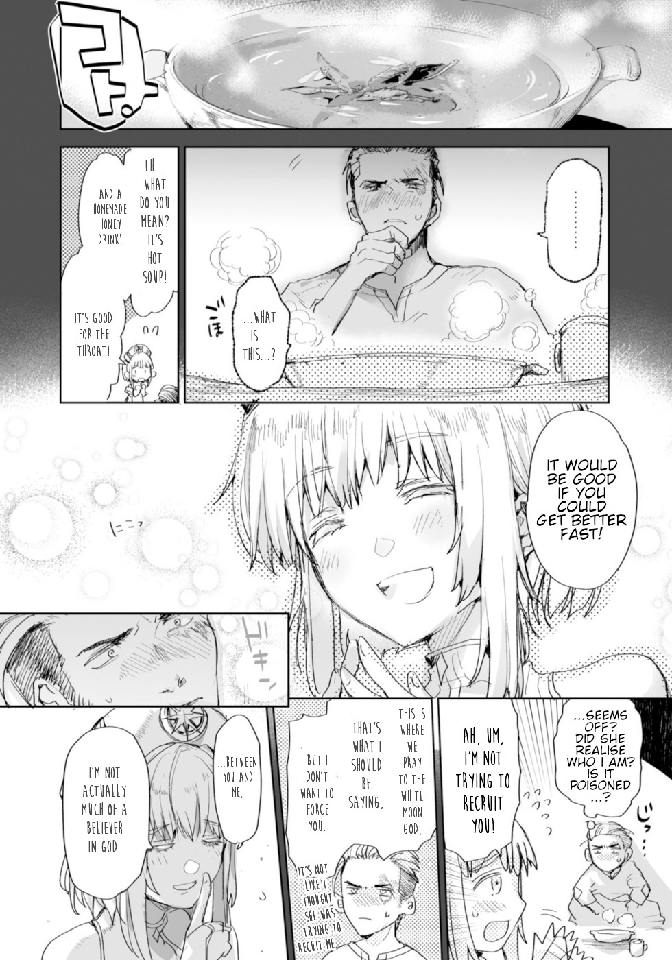 Killing me/Killing you Chapter 8 page 20 - Chapter 8: An Ordinary Place/Sacarament's Judgement