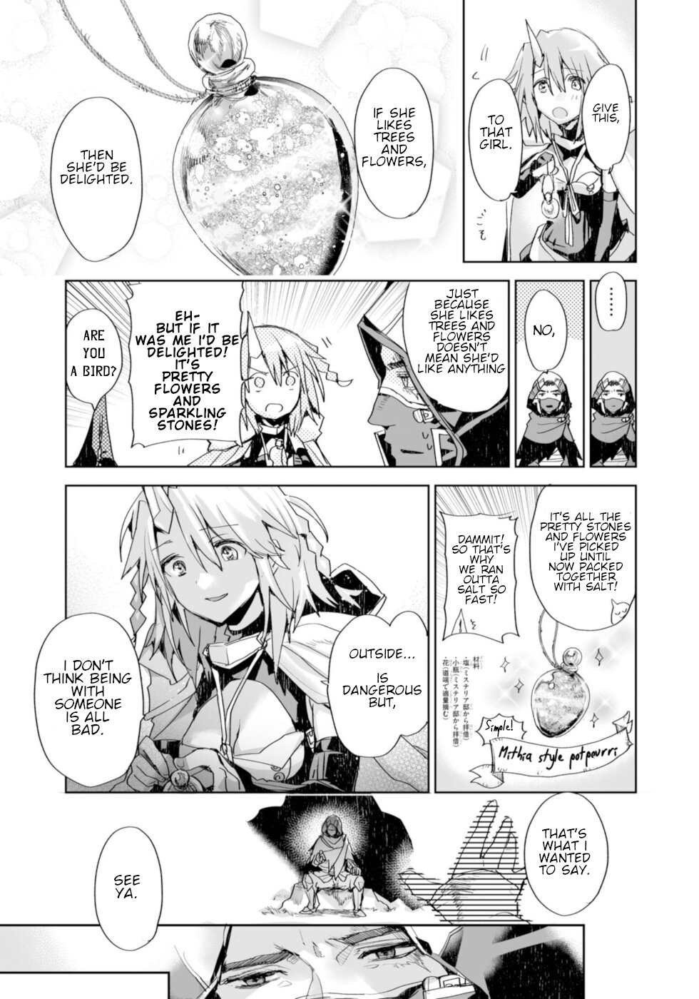 Killing me/Killing you Chapter 8 page 25 - Chapter 8: An Ordinary Place/Sacarament's Judgement