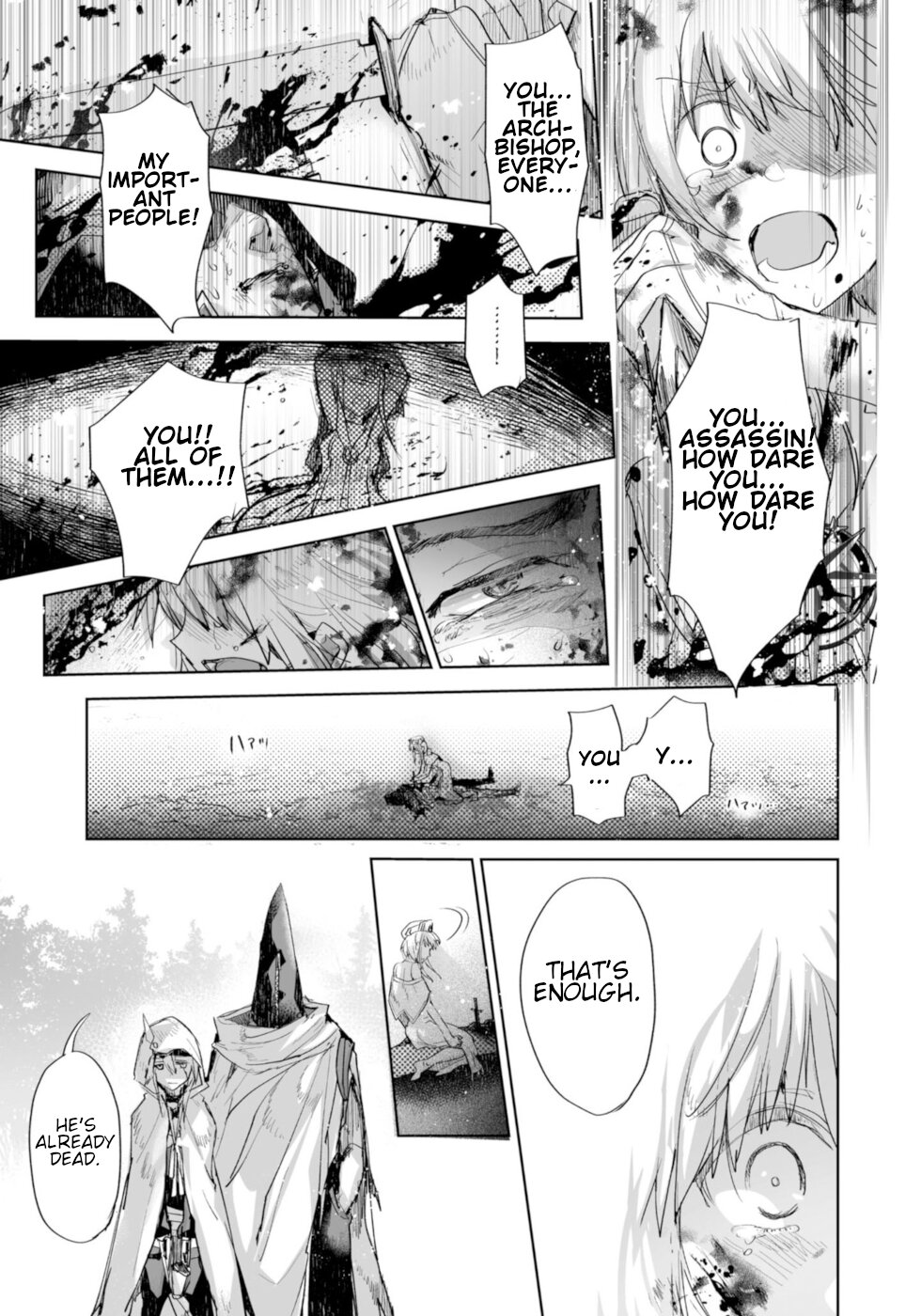 Killing me/Killing you Chapter 8 page 35 - Chapter 8: An Ordinary Place/Sacarament's Judgement