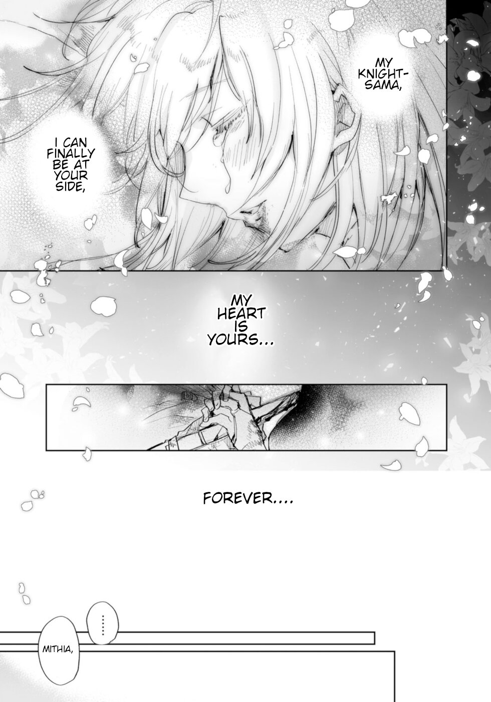 Killing me/Killing you Chapter 8 page 43 - Chapter 8: An Ordinary Place/Sacarament's Judgement