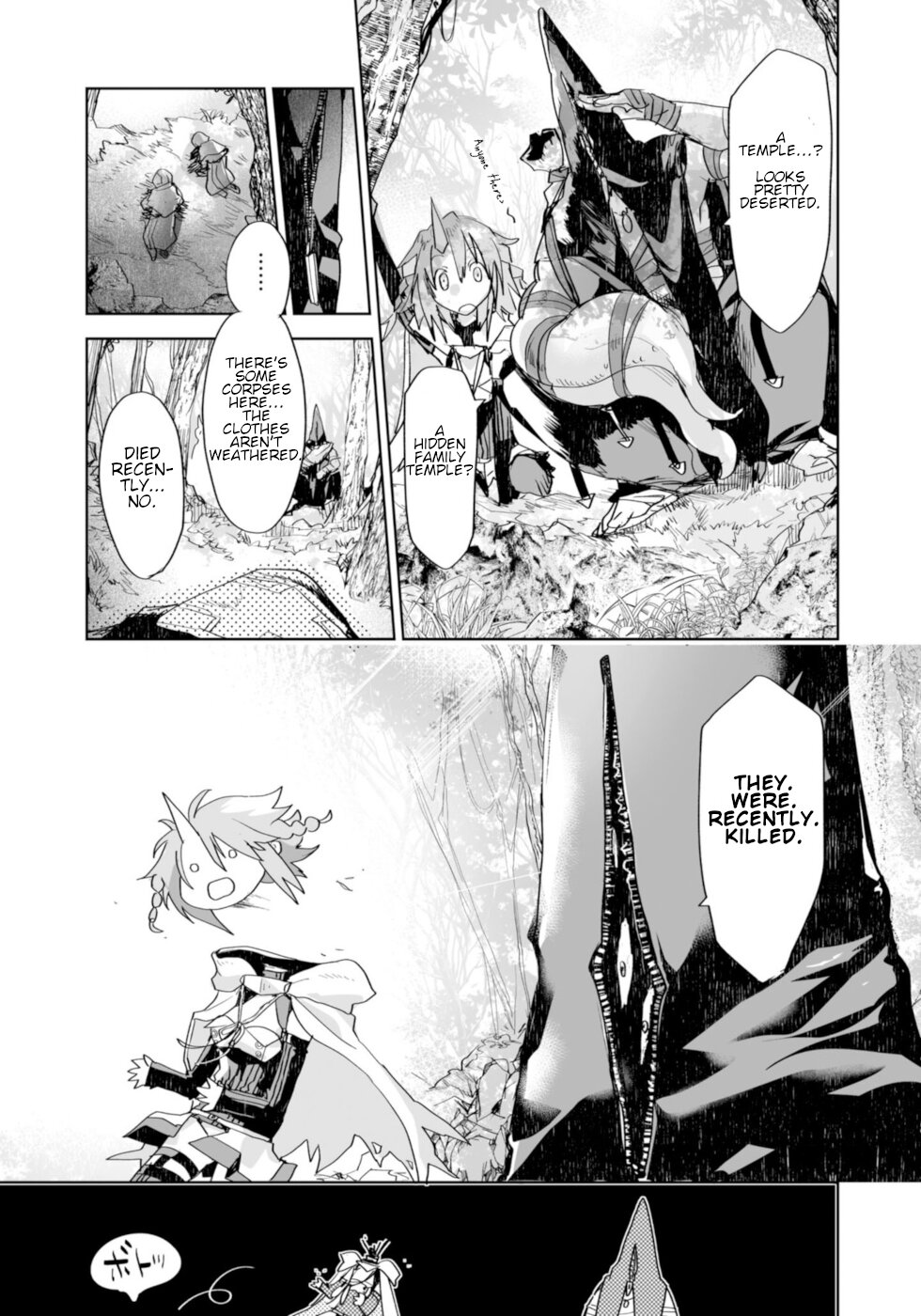 Killing me/Killing you Chapter 8 page 5 - Chapter 8: An Ordinary Place/Sacarament's Judgement