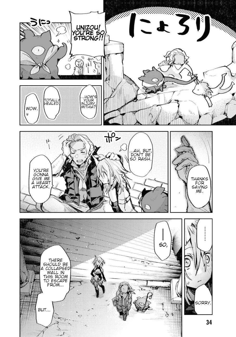 Killing me/Killing you Chapter 9 page 30 - Chapter 9: Vampire In The Ghost Village