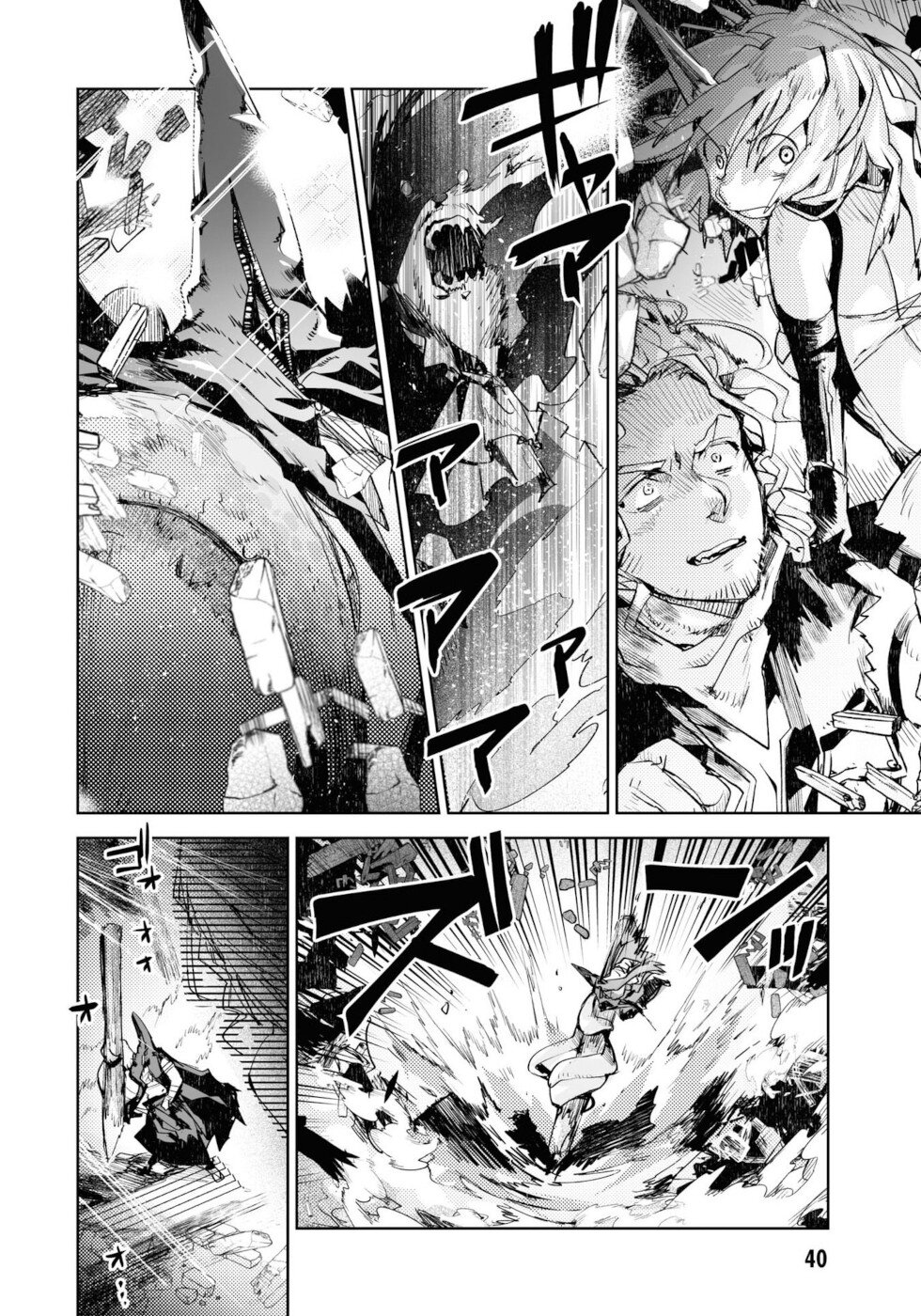 Killing me/Killing you Chapter 9 page 35 - Chapter 9: Vampire In The Ghost Village
