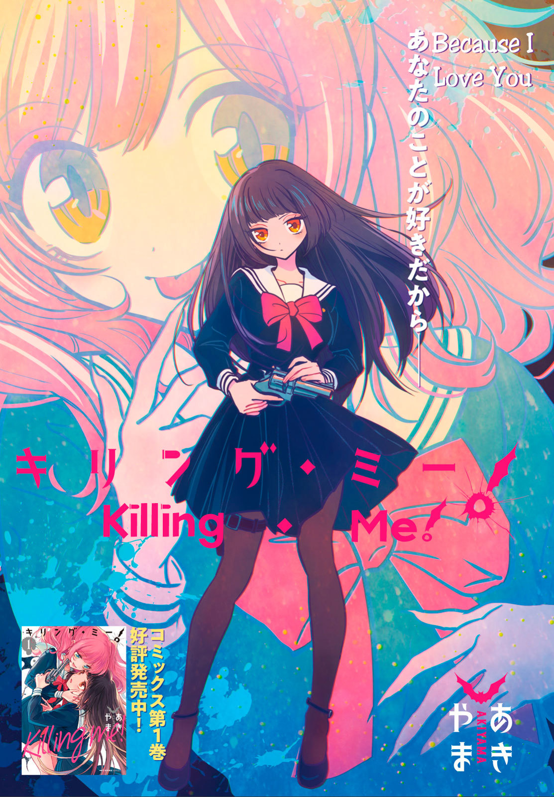 Killing Me! Chapter 10 page 1 - Chapter 10