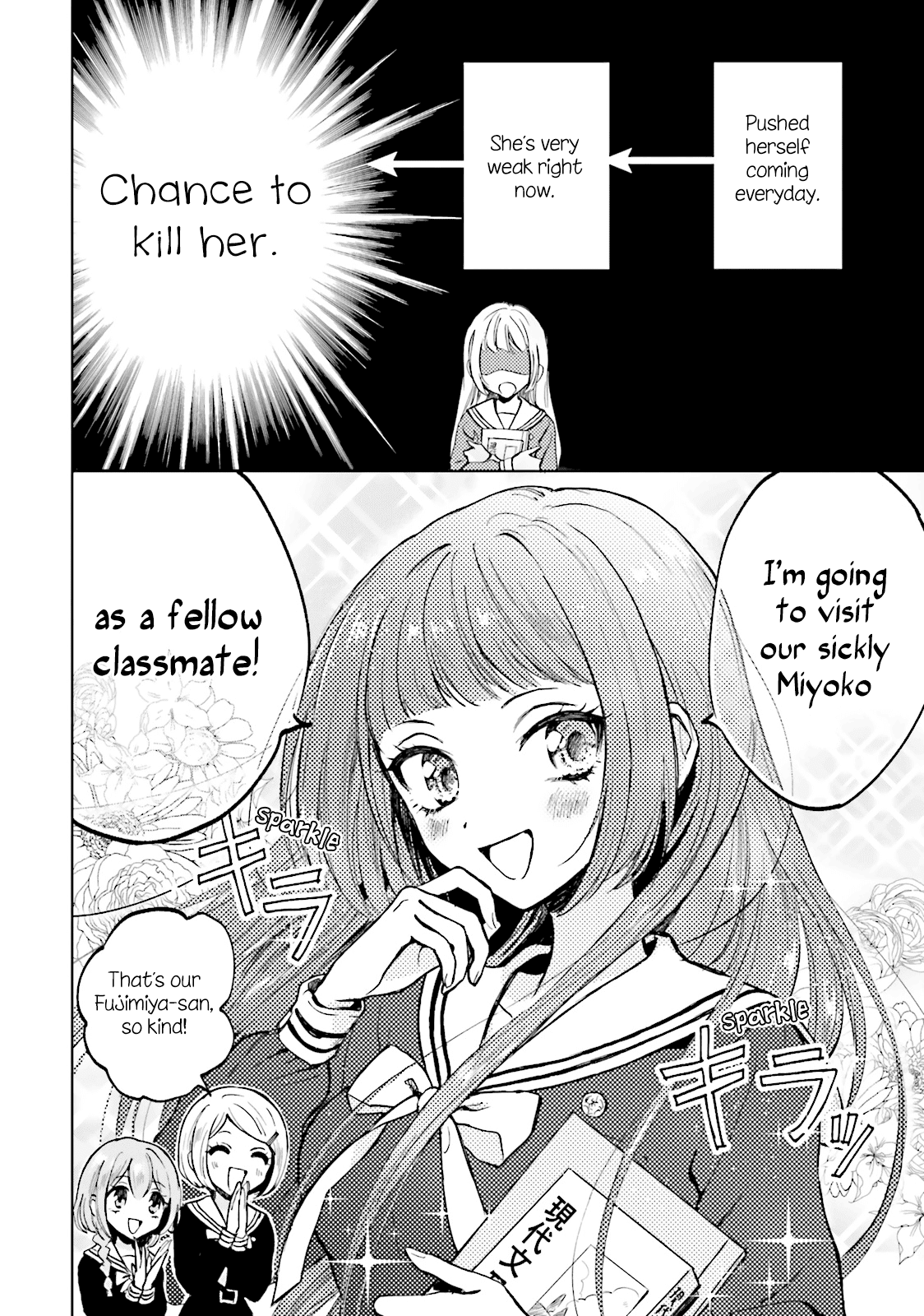 Killing Me! Chapter 2 page 2 - Chapter 2