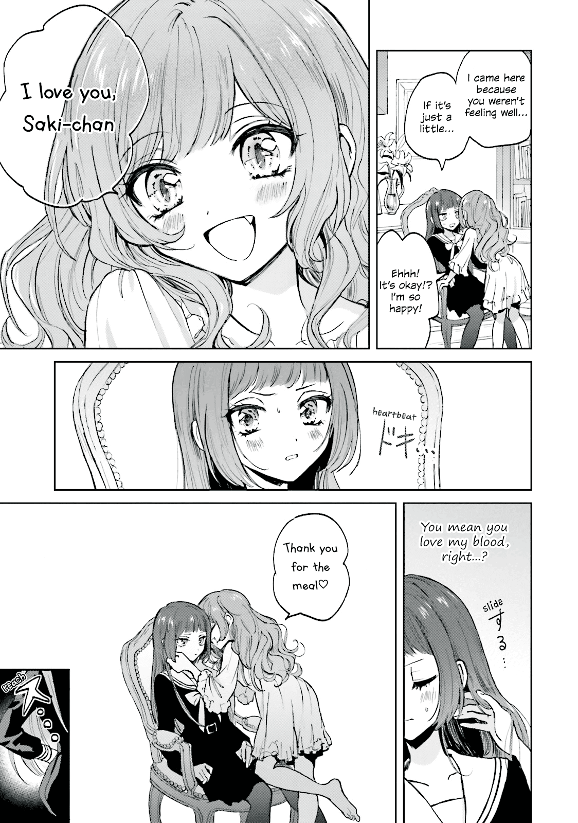 Killing Me! Chapter 2 page 5 - Chapter 2