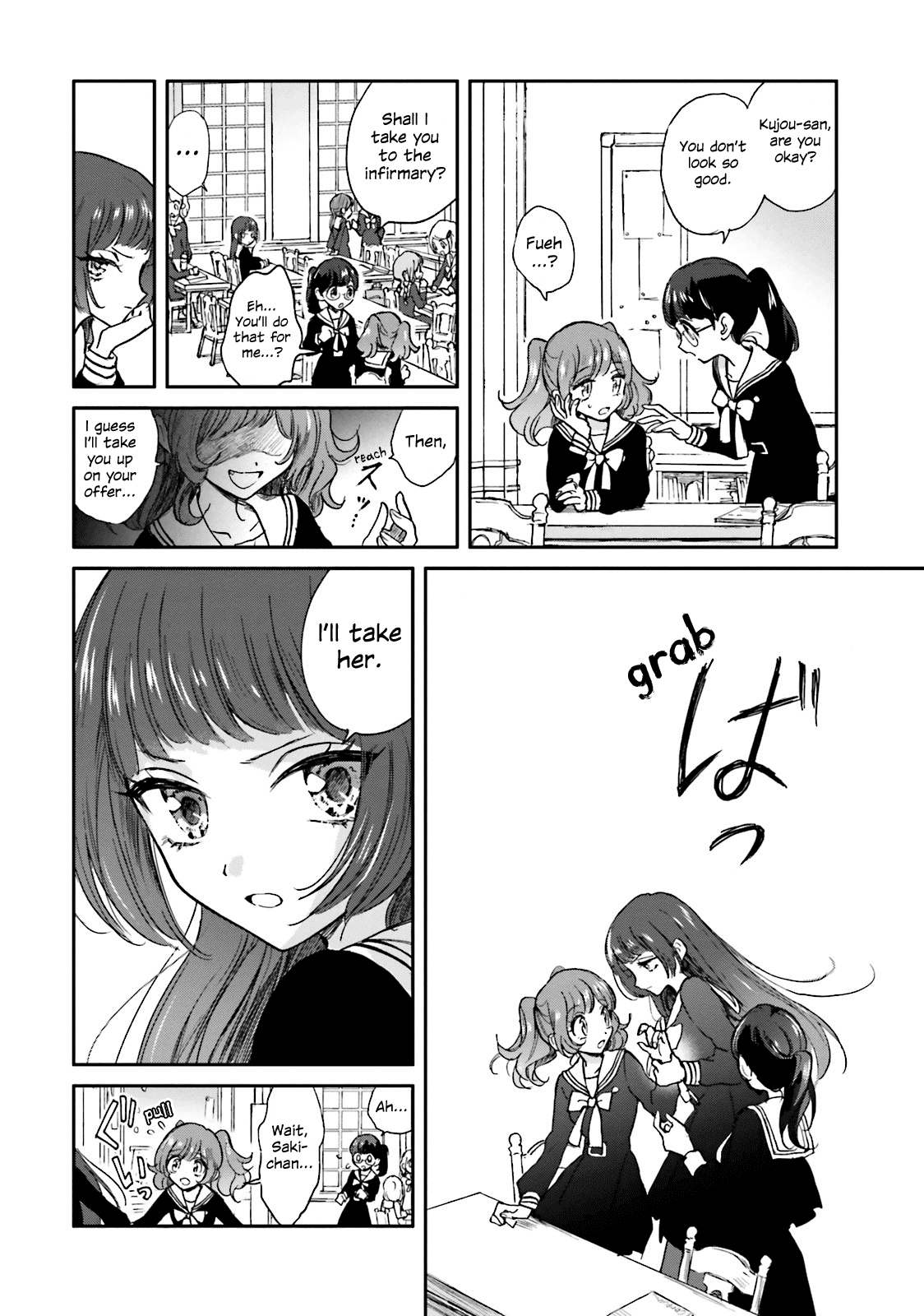 Killing Me! Chapter 5 page 4 - Chapter 5