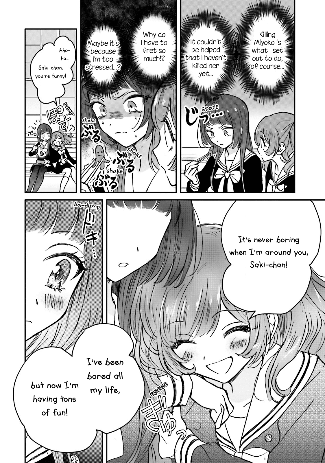 Killing Me! Chapter 8 page 3 - Chapter 8