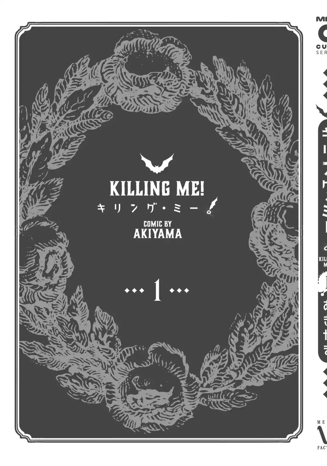 Killing Me! Chapter 9.5 page 19 - Chapter 9.5: Extra Story