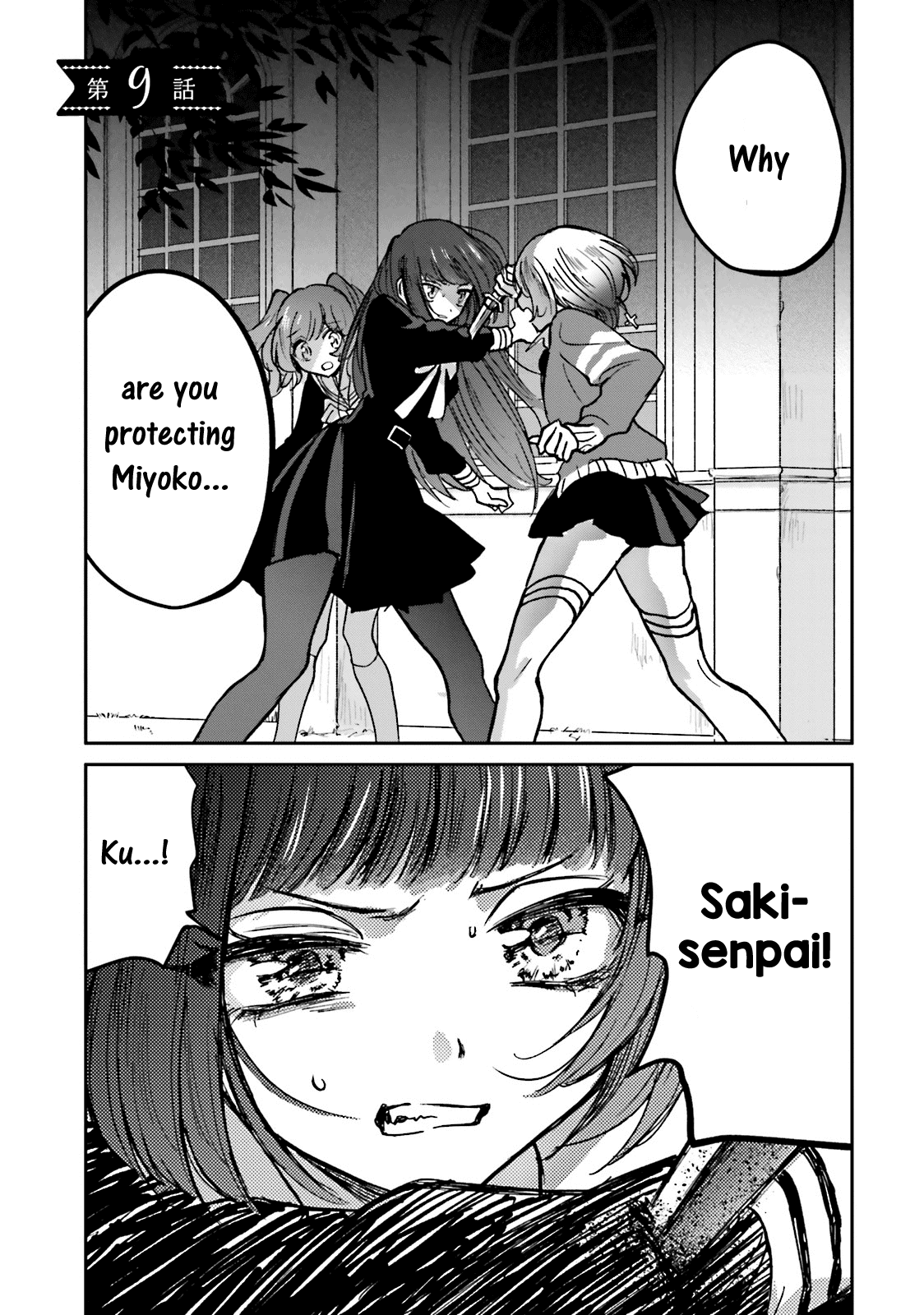 Killing Me! Chapter 9 page 1 - Chapter 9