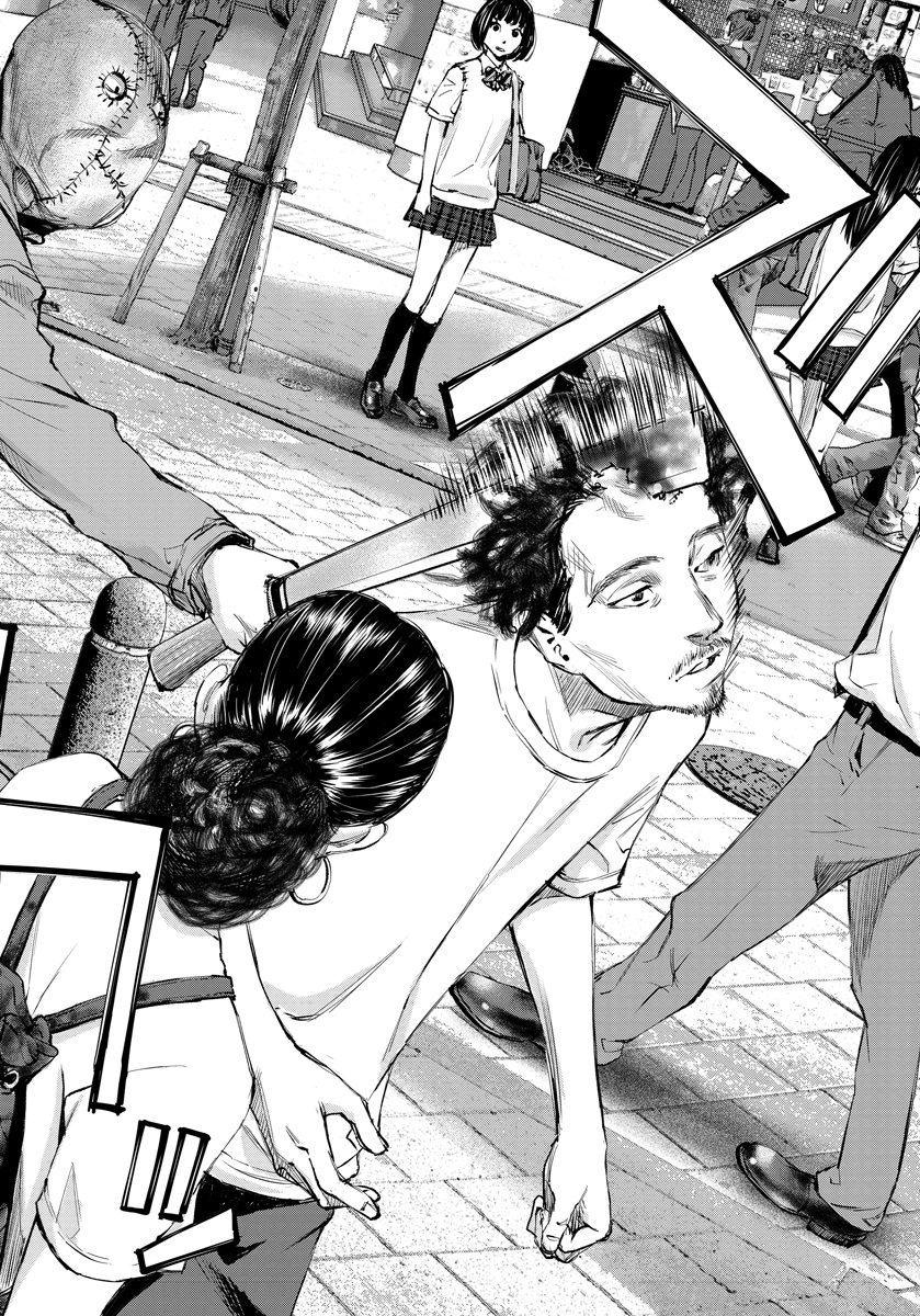 Killing Morph Chapter 1 page 13 - Chapter 1