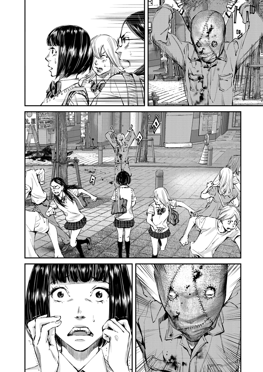 Killing Morph Chapter 1 page 19 - Chapter 1