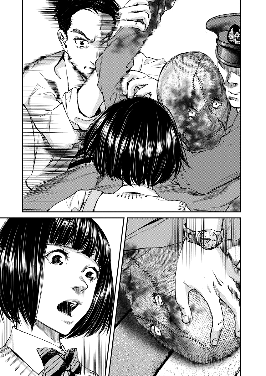 Killing Morph Chapter 1 page 31 - Chapter 1