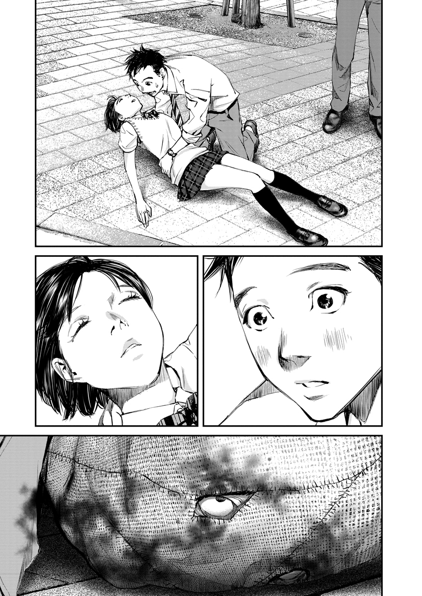 Killing Morph Chapter 1 page 34 - Chapter 1