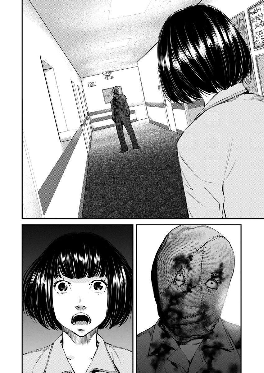Killing Morph Chapter 1 page 41 - Chapter 1